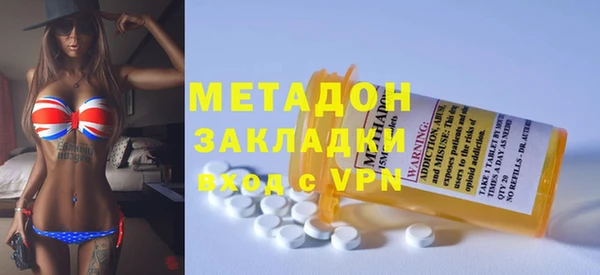 мефедрон VHQ Бугульма